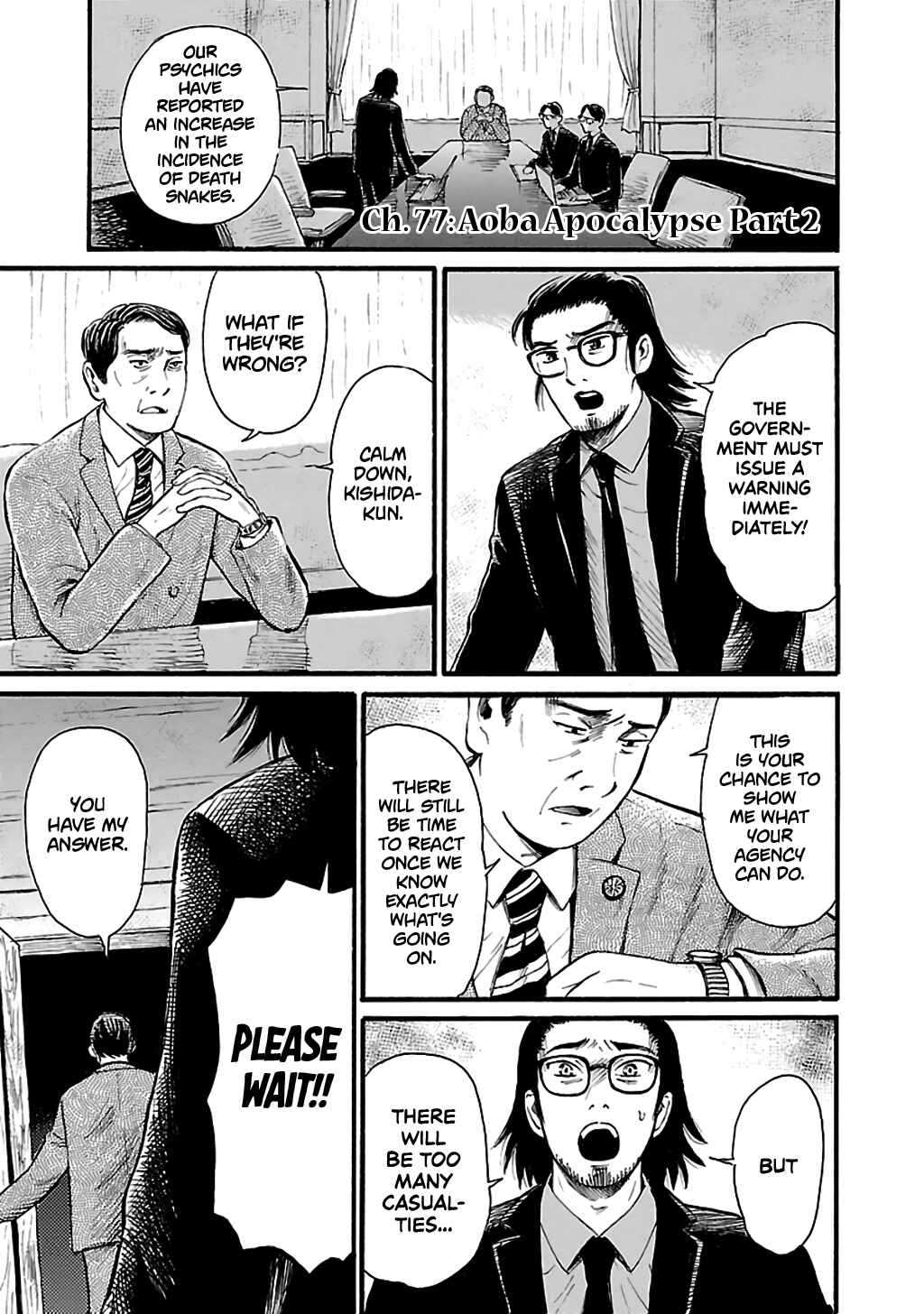 Page 1 Chapter 77 Shibito no Koe wo Kiku ga Yoi