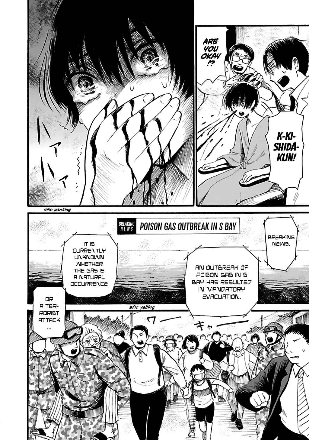 Page 20 Chapter 77 Shibito no Koe wo Kiku ga Yoi