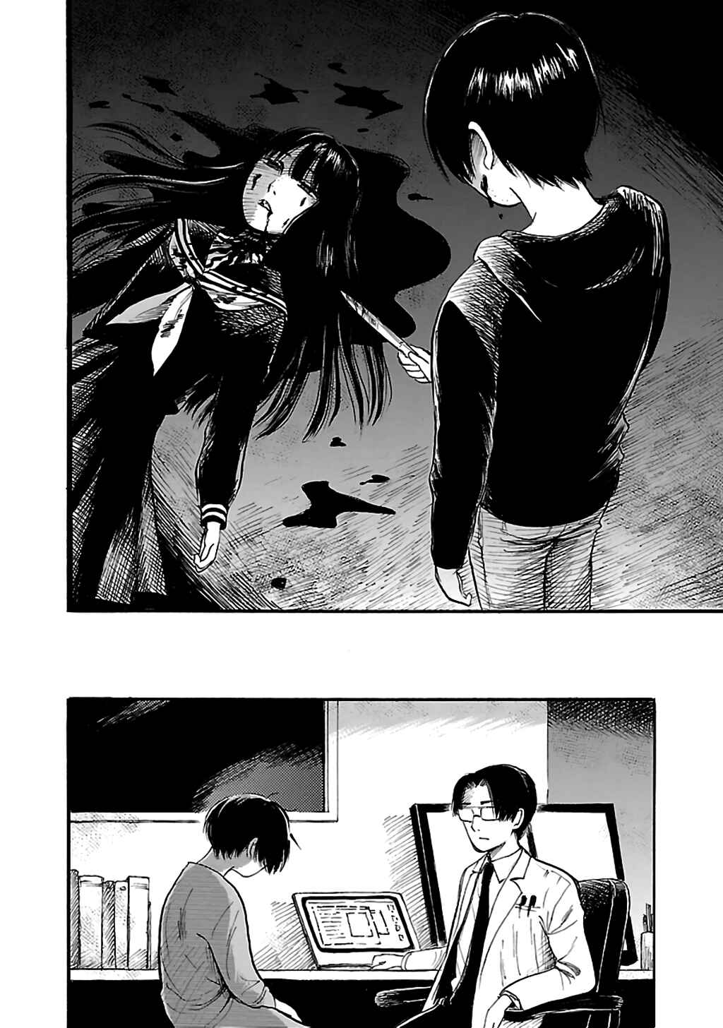 Page 6 Chapter 77 Shibito no Koe wo Kiku ga Yoi
