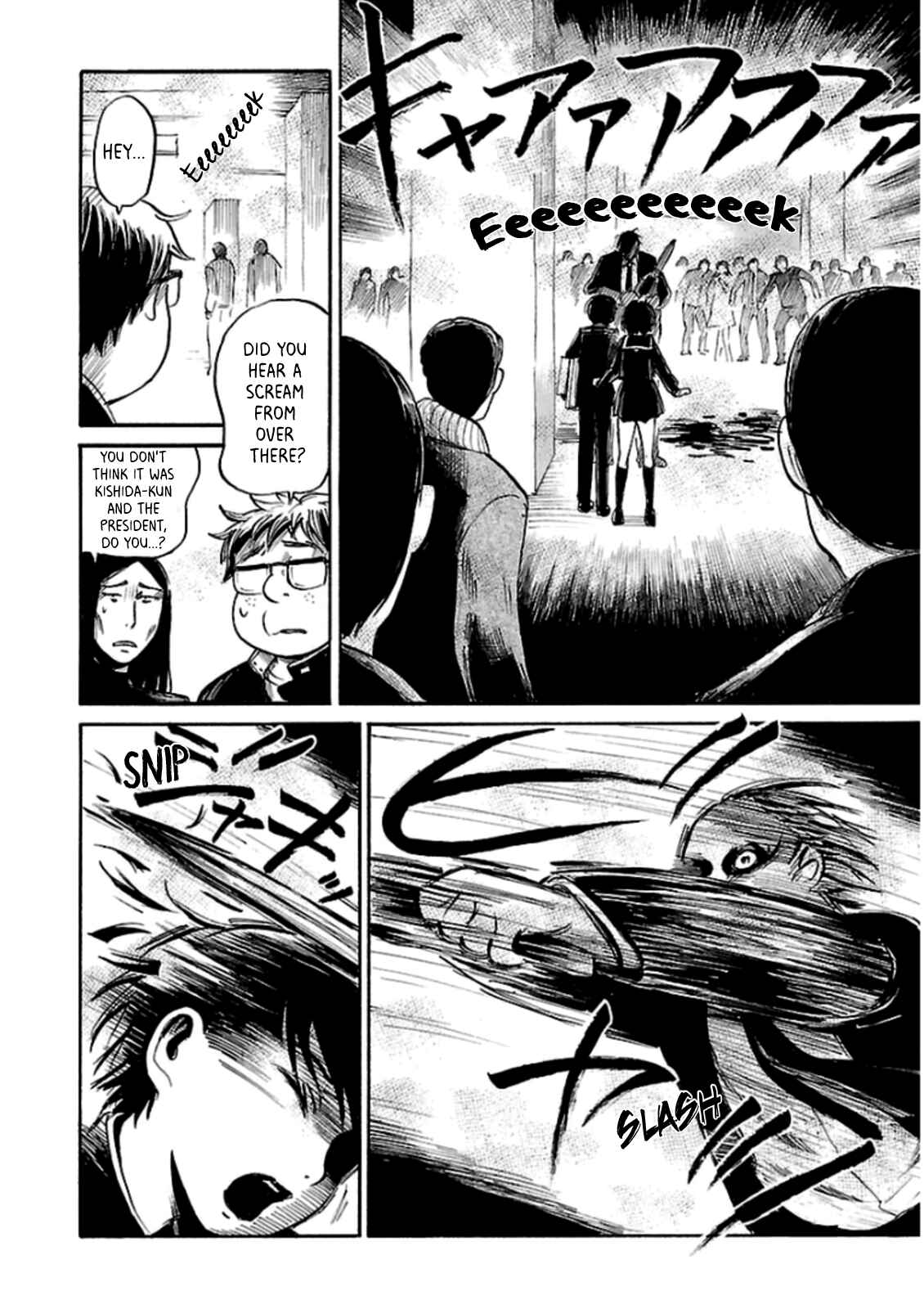 Page 16 Chapter 31 Shibito no Koe wo Kiku ga Yoi