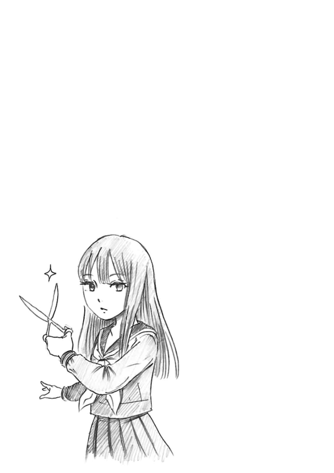 Page 31 Chapter 31 Shibito no Koe wo Kiku ga Yoi