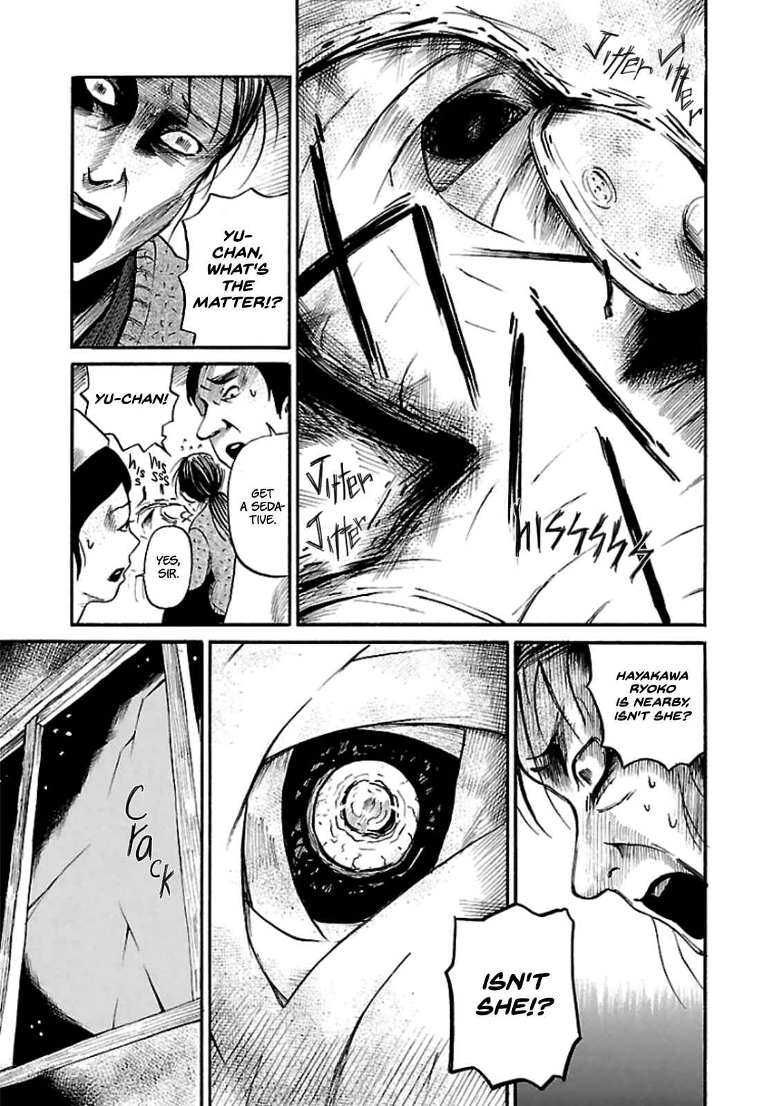 Page 19 Chapter 13 Shibito no Koe wo Kiku ga Yoi
