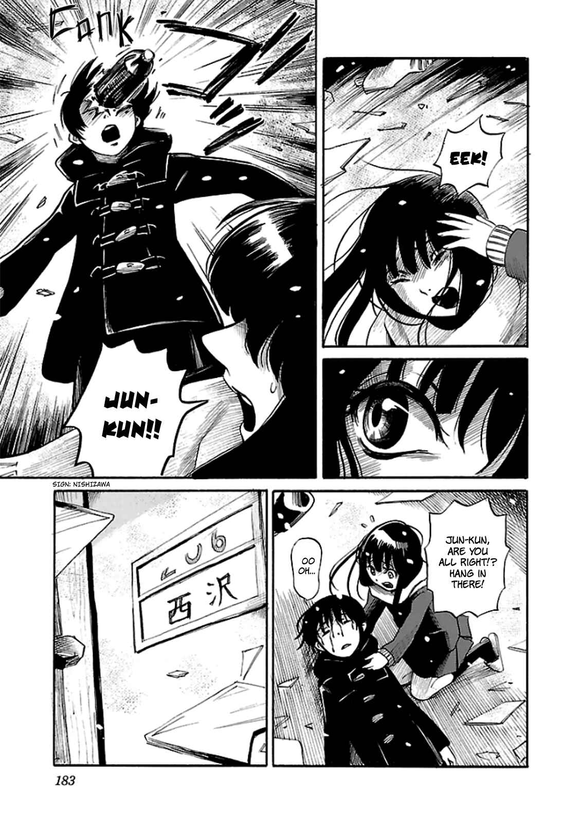 Page 23 Chapter 13 Shibito no Koe wo Kiku ga Yoi