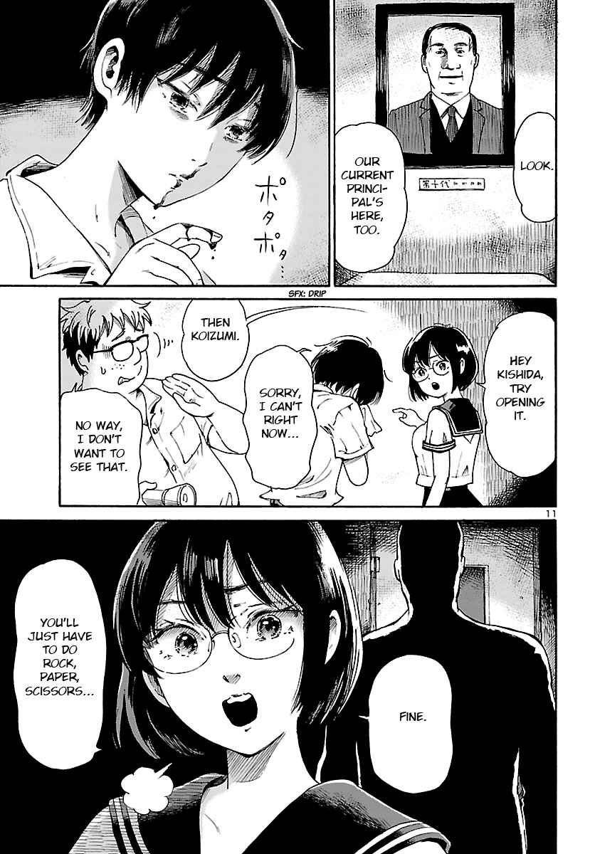 Page 11 Chapter Unknown_53f4 Shibito no Koe wo Kiku ga Yoi
