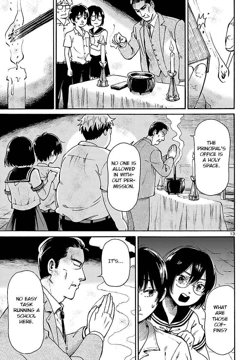 Page 13 Chapter Unknown_53f4 Shibito no Koe wo Kiku ga Yoi