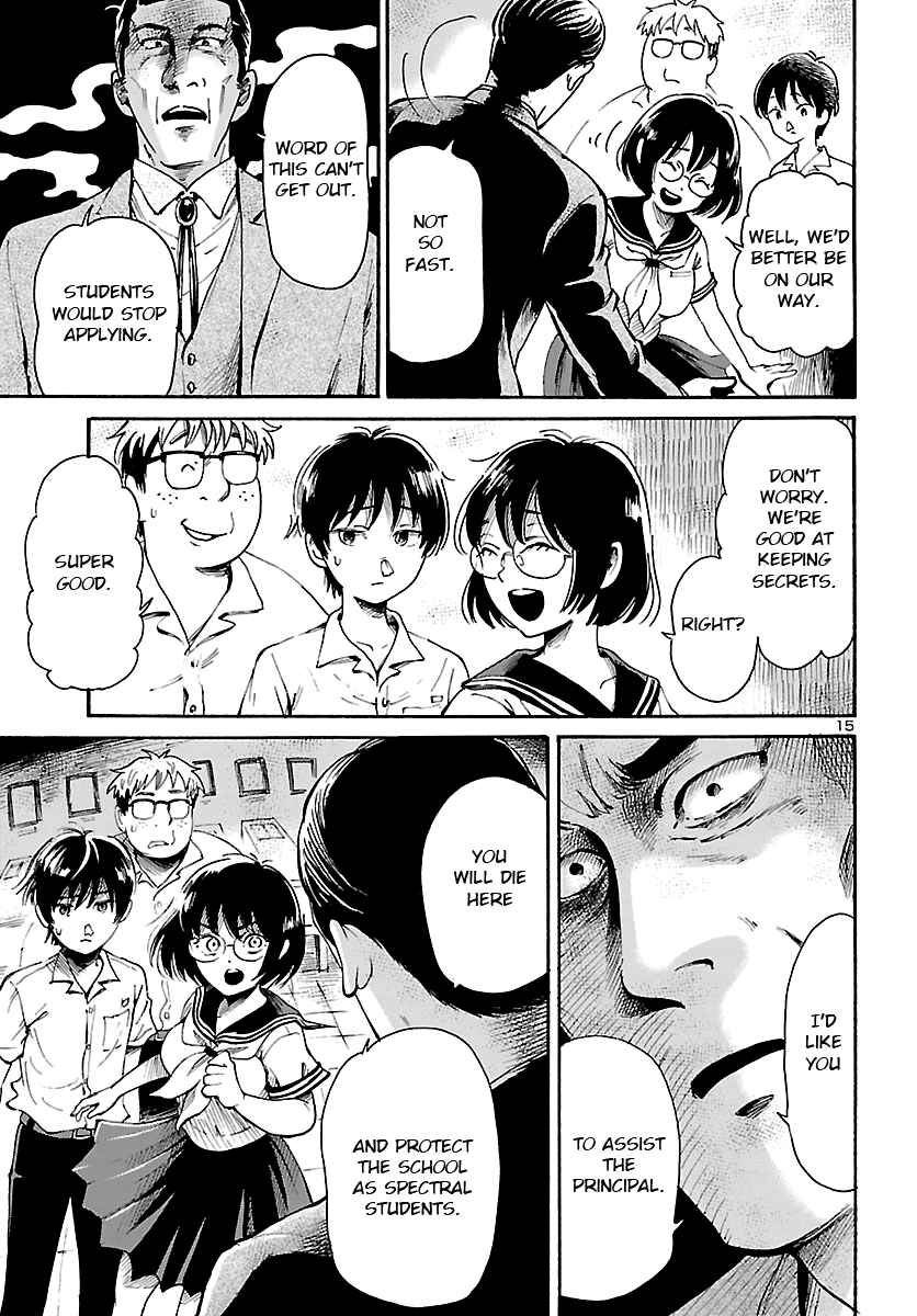 Page 15 Chapter Unknown_53f4 Shibito no Koe wo Kiku ga Yoi