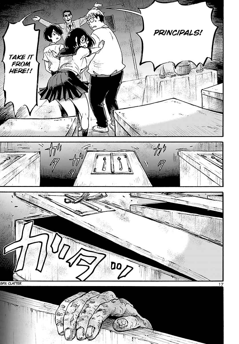 Page 17 Chapter Unknown_53f4 Shibito no Koe wo Kiku ga Yoi