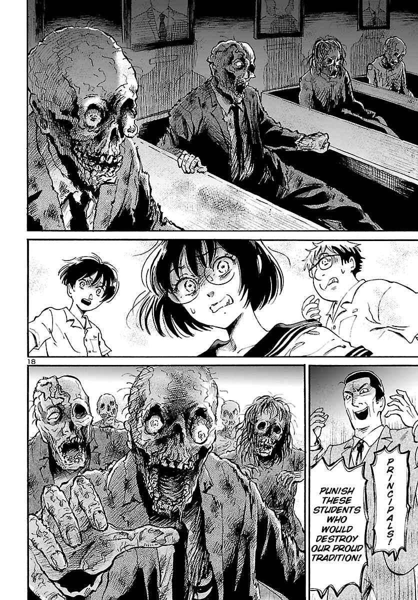 Page 18 Chapter Unknown_53f4 Shibito no Koe wo Kiku ga Yoi