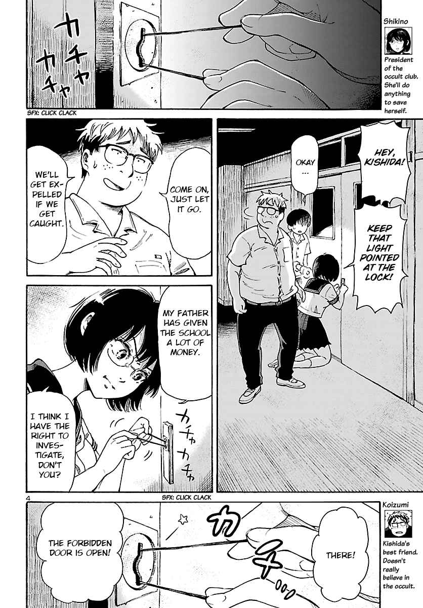 Page 4 Chapter Unknown_53f4 Shibito no Koe wo Kiku ga Yoi