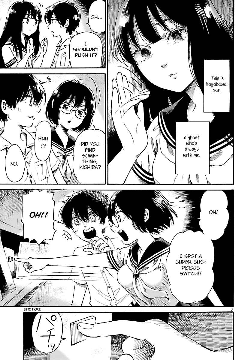 Page 7 Chapter Unknown_53f4 Shibito no Koe wo Kiku ga Yoi