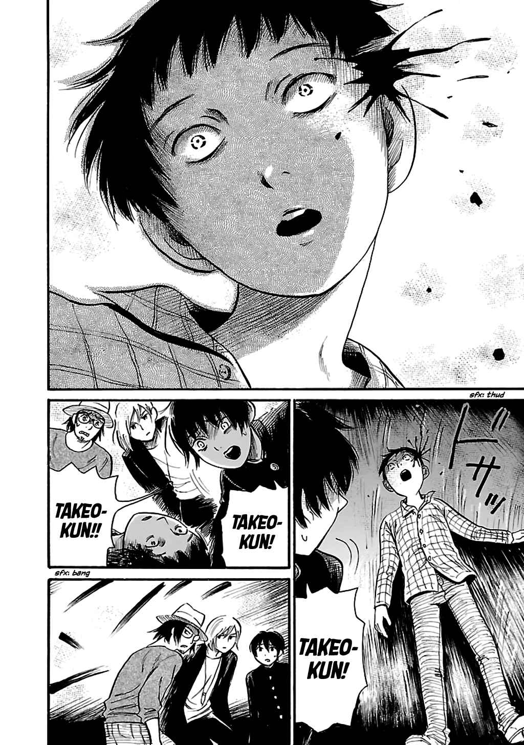 Page 14 Chapter 70 Shibito no Koe wo Kiku ga Yoi