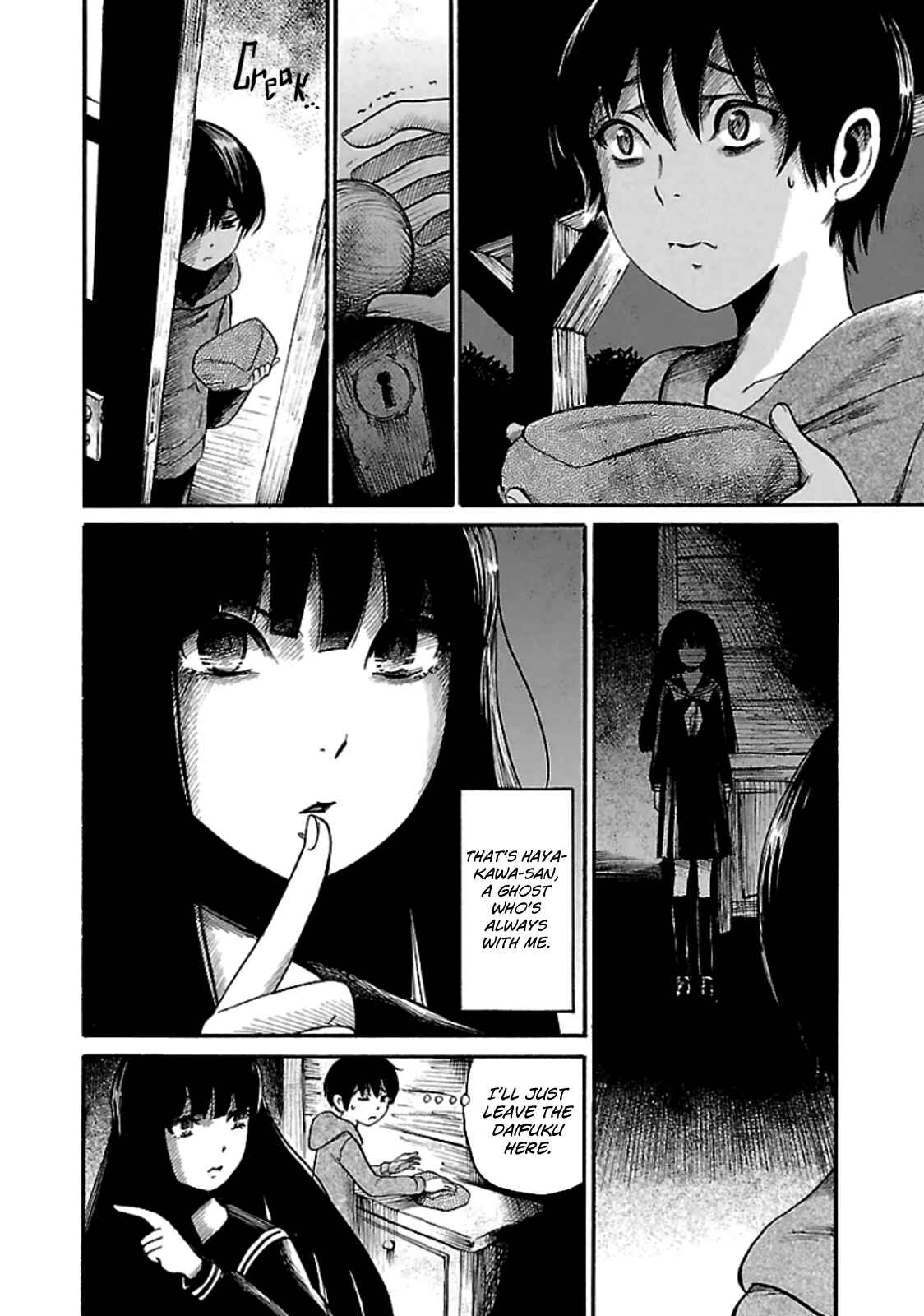 Page 12 Chapter 15 Shibito no Koe wo Kiku ga Yoi