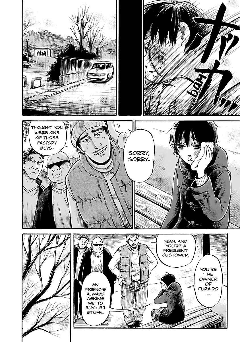 Page 4 Chapter 47 Shibito no Koe wo Kiku ga Yoi