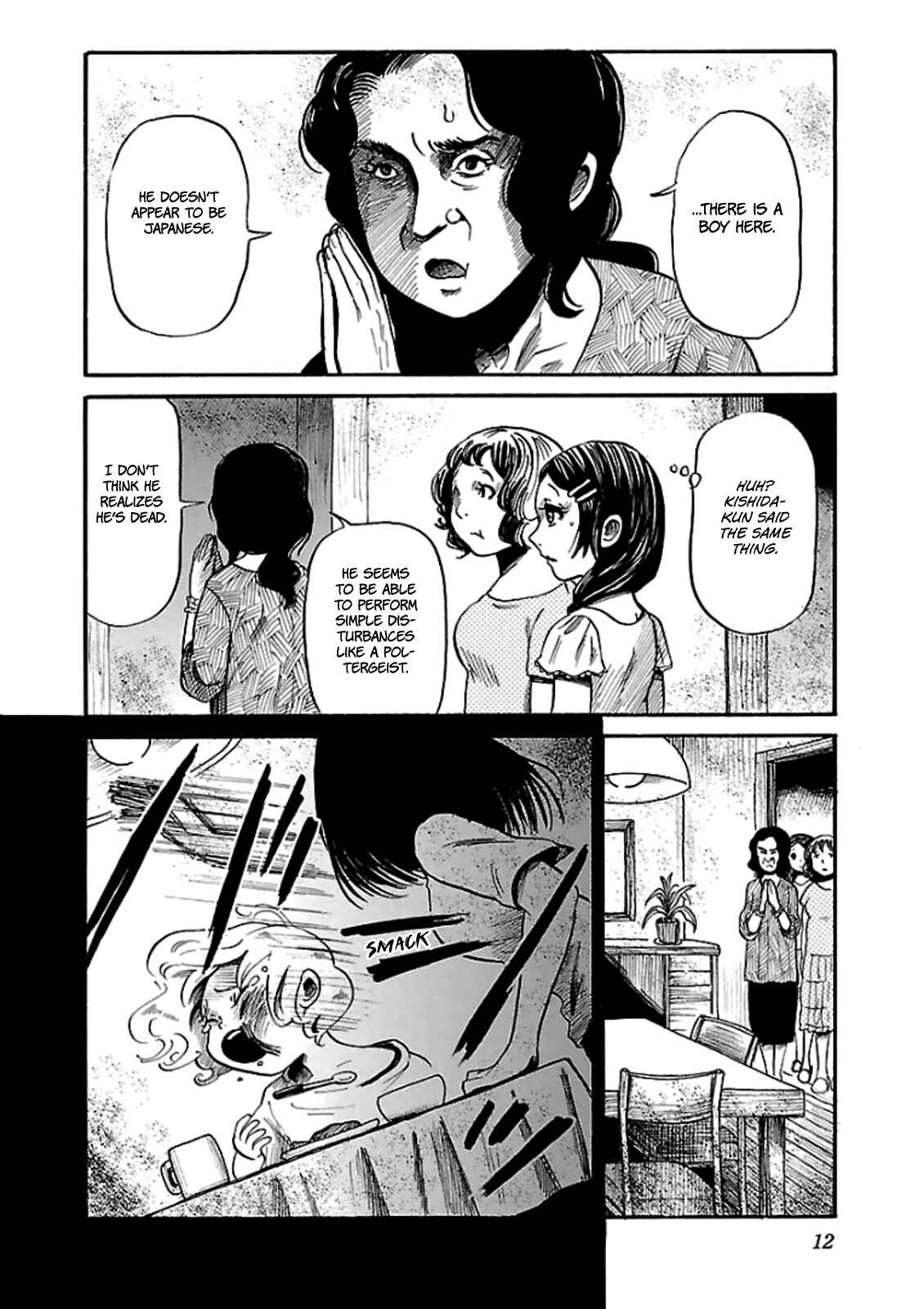 Page 13 Chapter 7 Shibito no Koe wo Kiku ga Yoi
