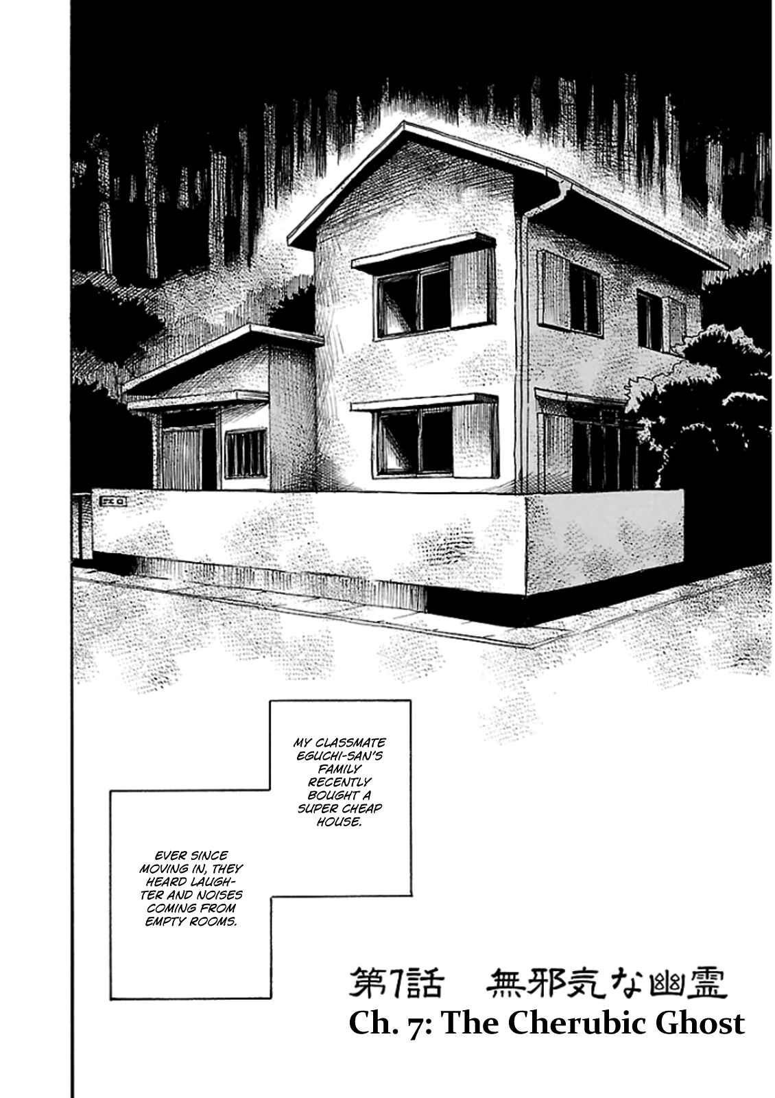 Page 5 Chapter 7 Shibito no Koe wo Kiku ga Yoi