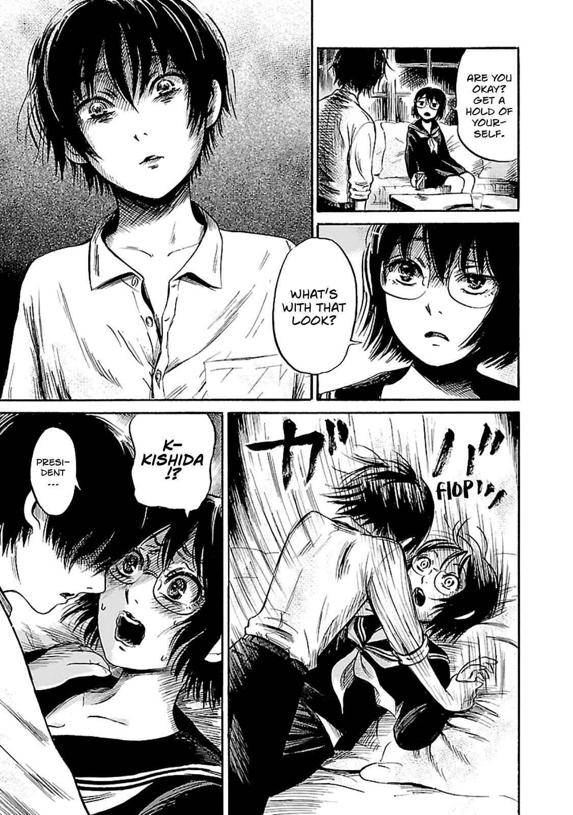 Page 7 Chapter 44 Shibito no Koe wo Kiku ga Yoi