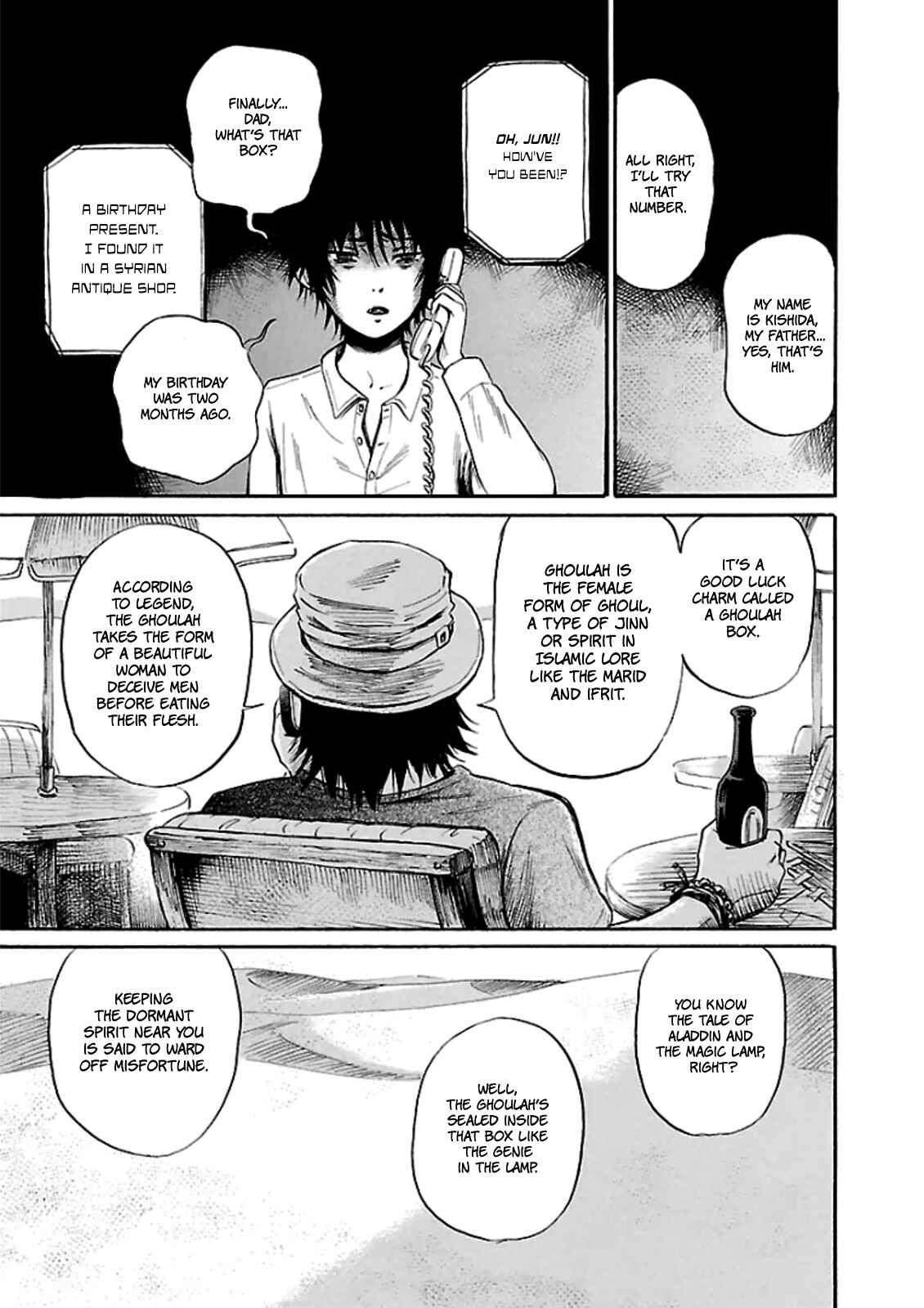 Page 17 Chapter 11 Shibito no Koe wo Kiku ga Yoi