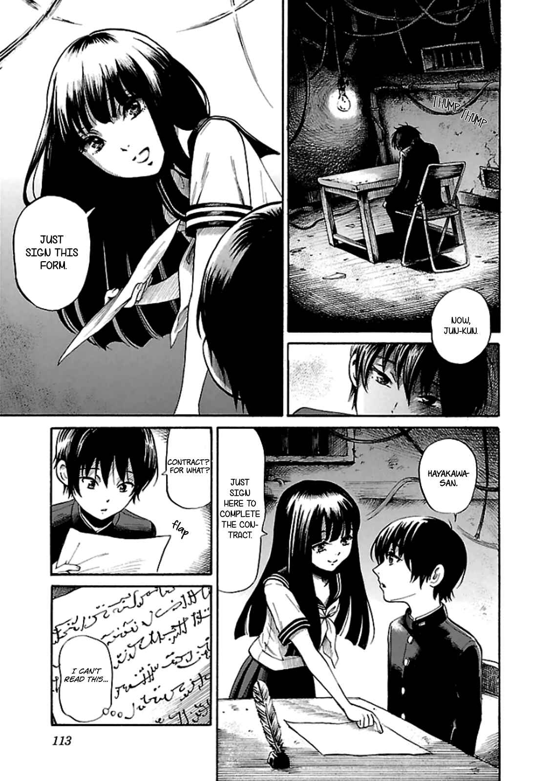 Page 5 Chapter 11 Shibito no Koe wo Kiku ga Yoi