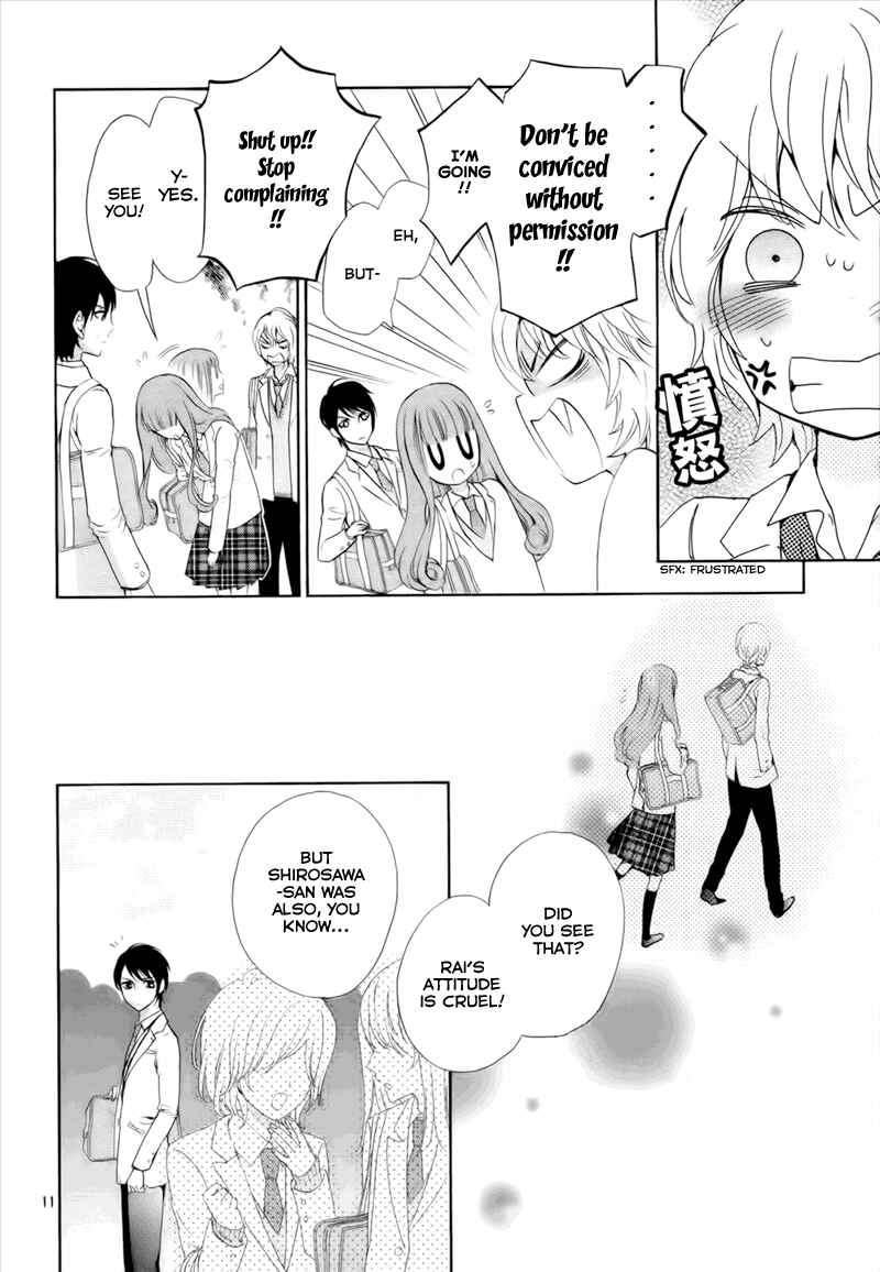Page 14 Chapter 5 Boku no Robot