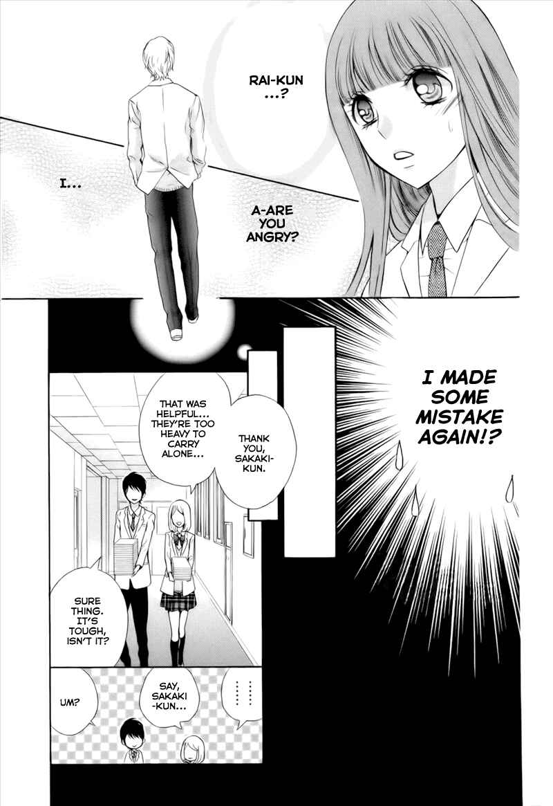 Page 23 Chapter 5 Boku no Robot