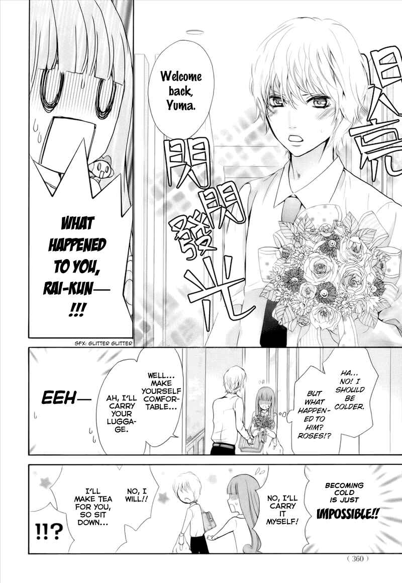 Page 26 Chapter 5 Boku no Robot