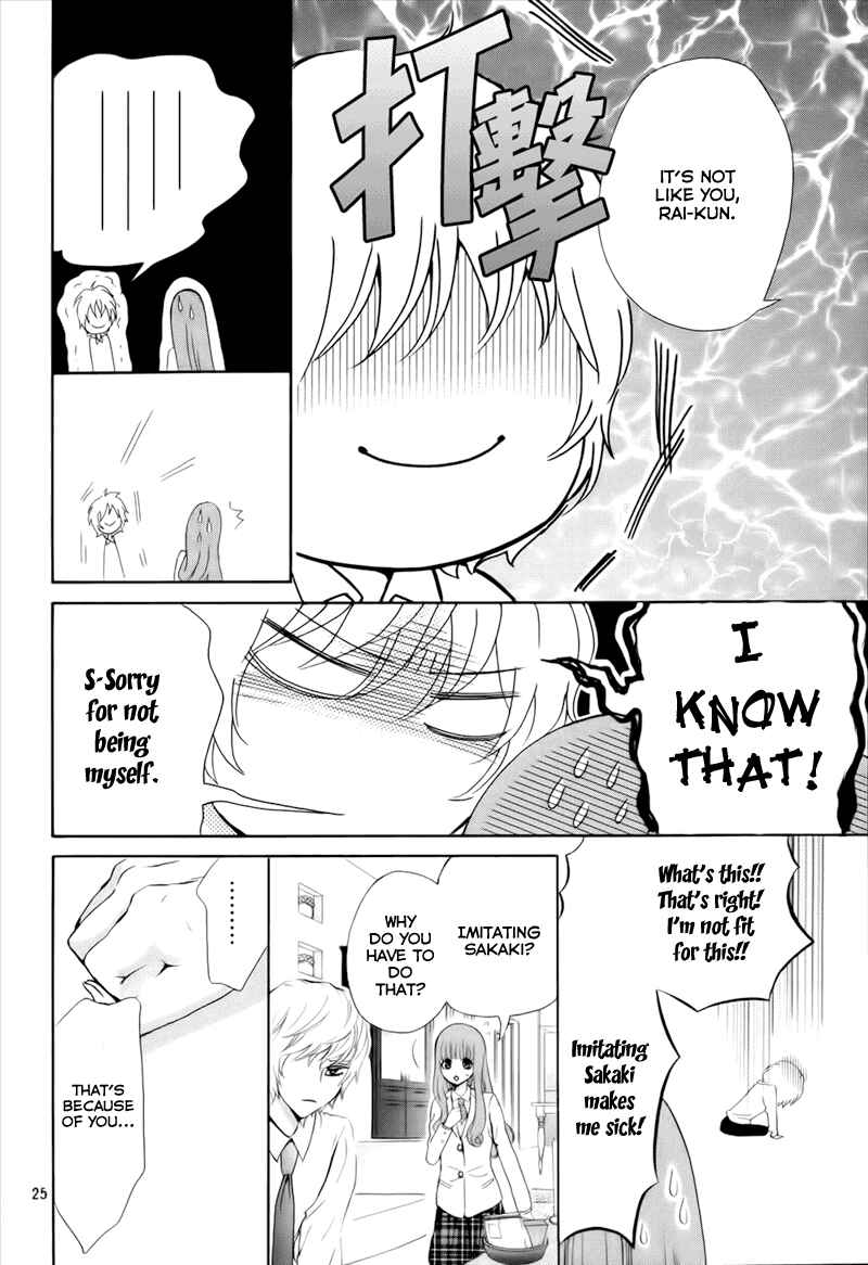 Page 28 Chapter 5 Boku no Robot