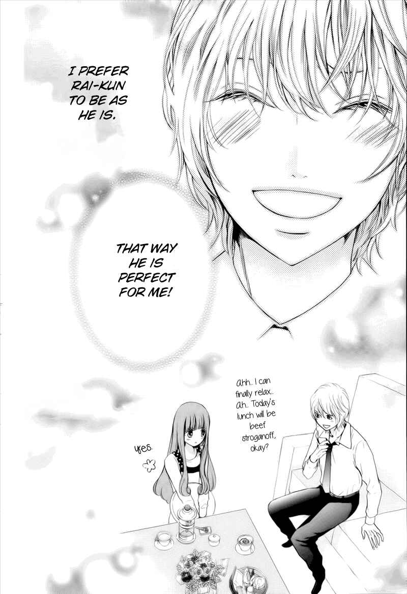 Page 32 Chapter 5 Boku no Robot