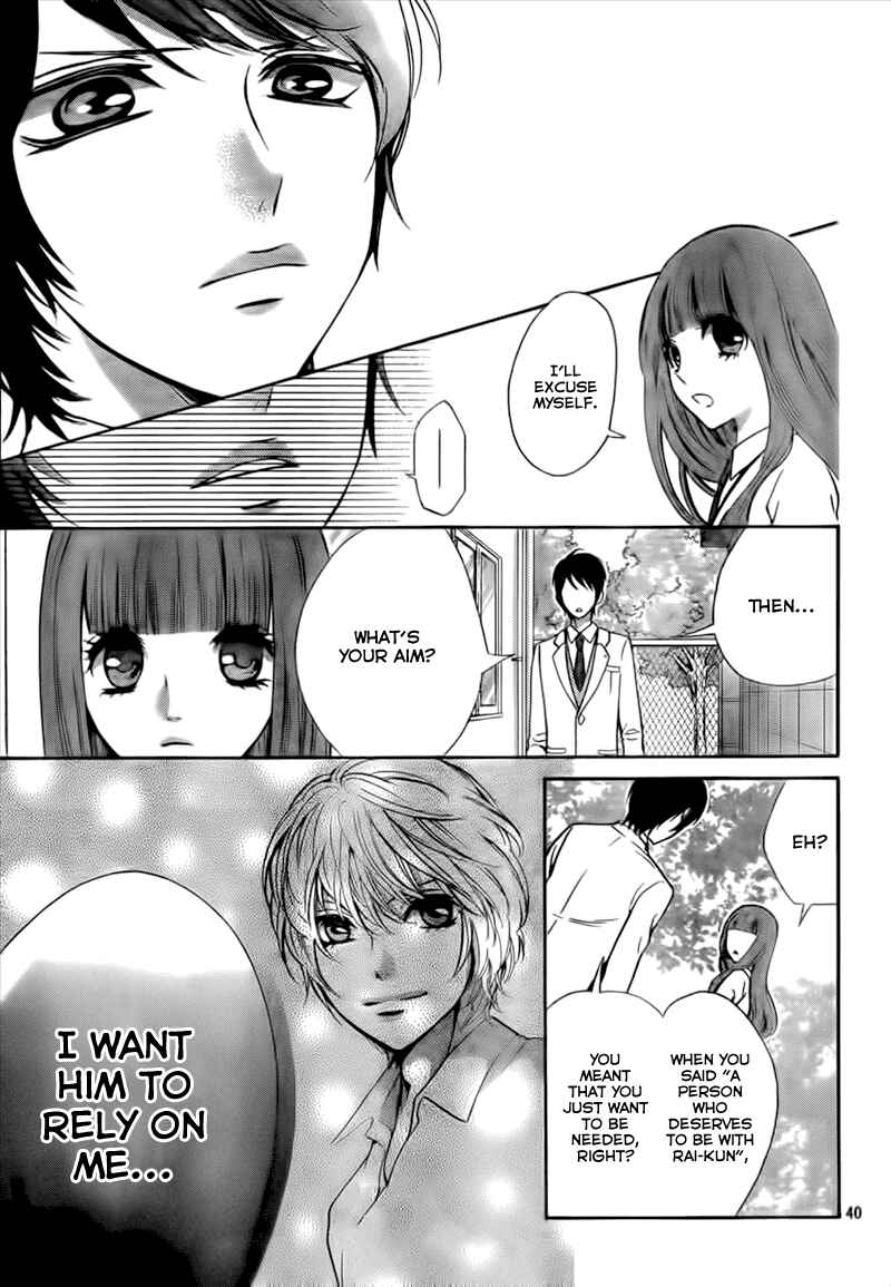 Page 43 Chapter 5 Boku no Robot