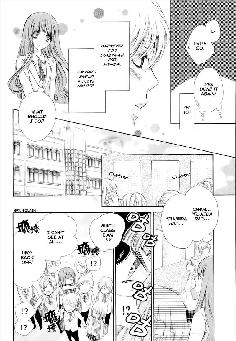 Page 8 Chapter 5 Boku no Robot