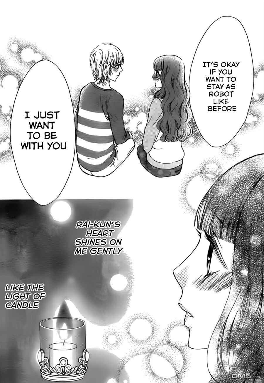 Page 13 Chapter 8 Boku no Robot
