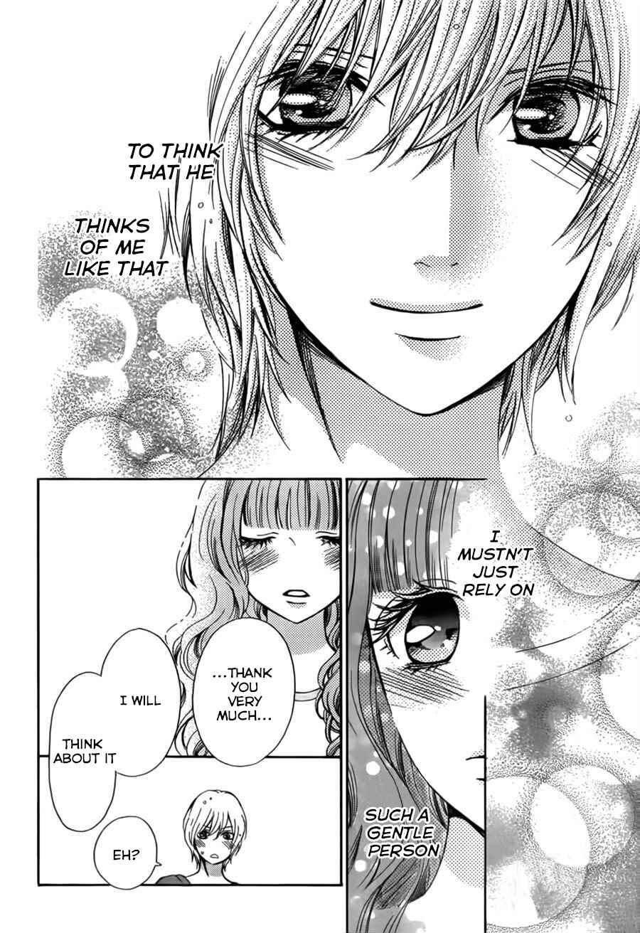Page 14 Chapter 8 Boku no Robot