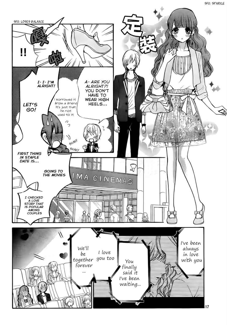 Page 17 Chapter 8 Boku no Robot