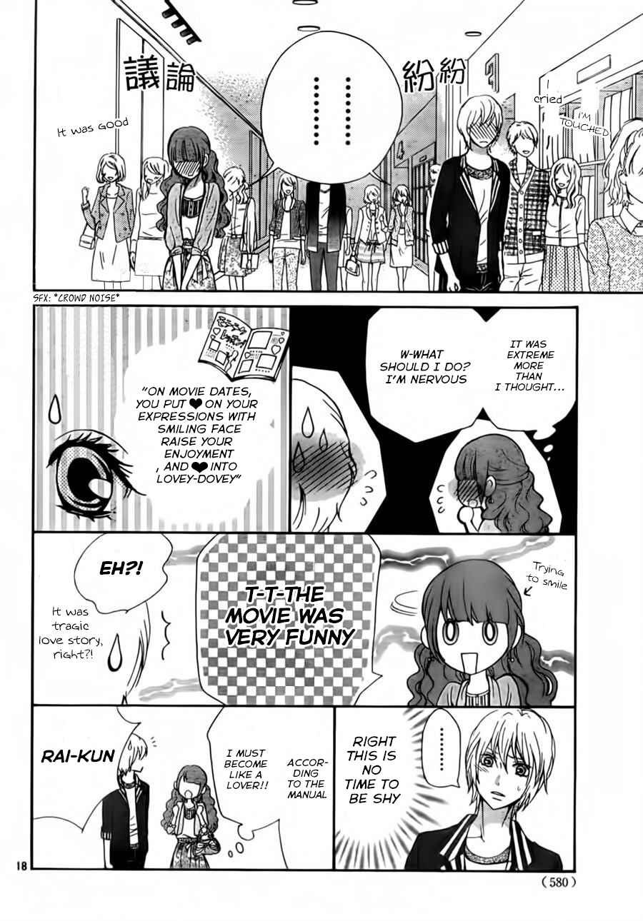 Page 18 Chapter 8 Boku no Robot