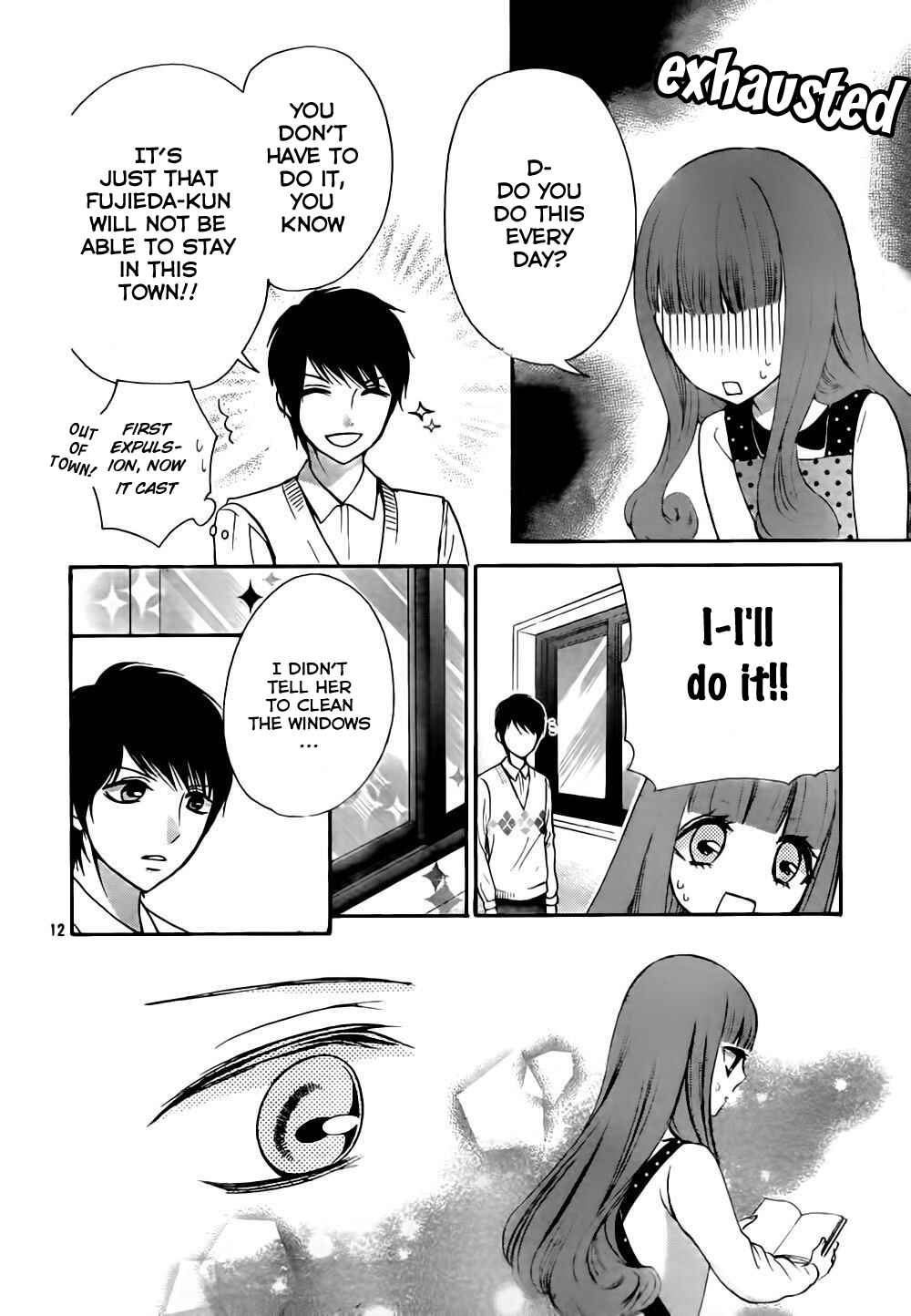 Page 12 Chapter 6 Boku no Robot