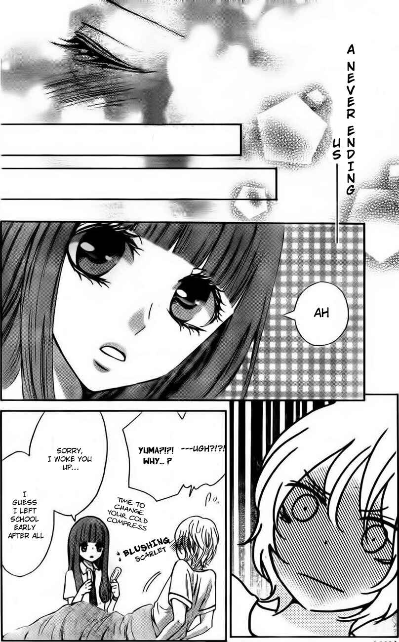 Page 14 Chapter 4 Boku no Robot