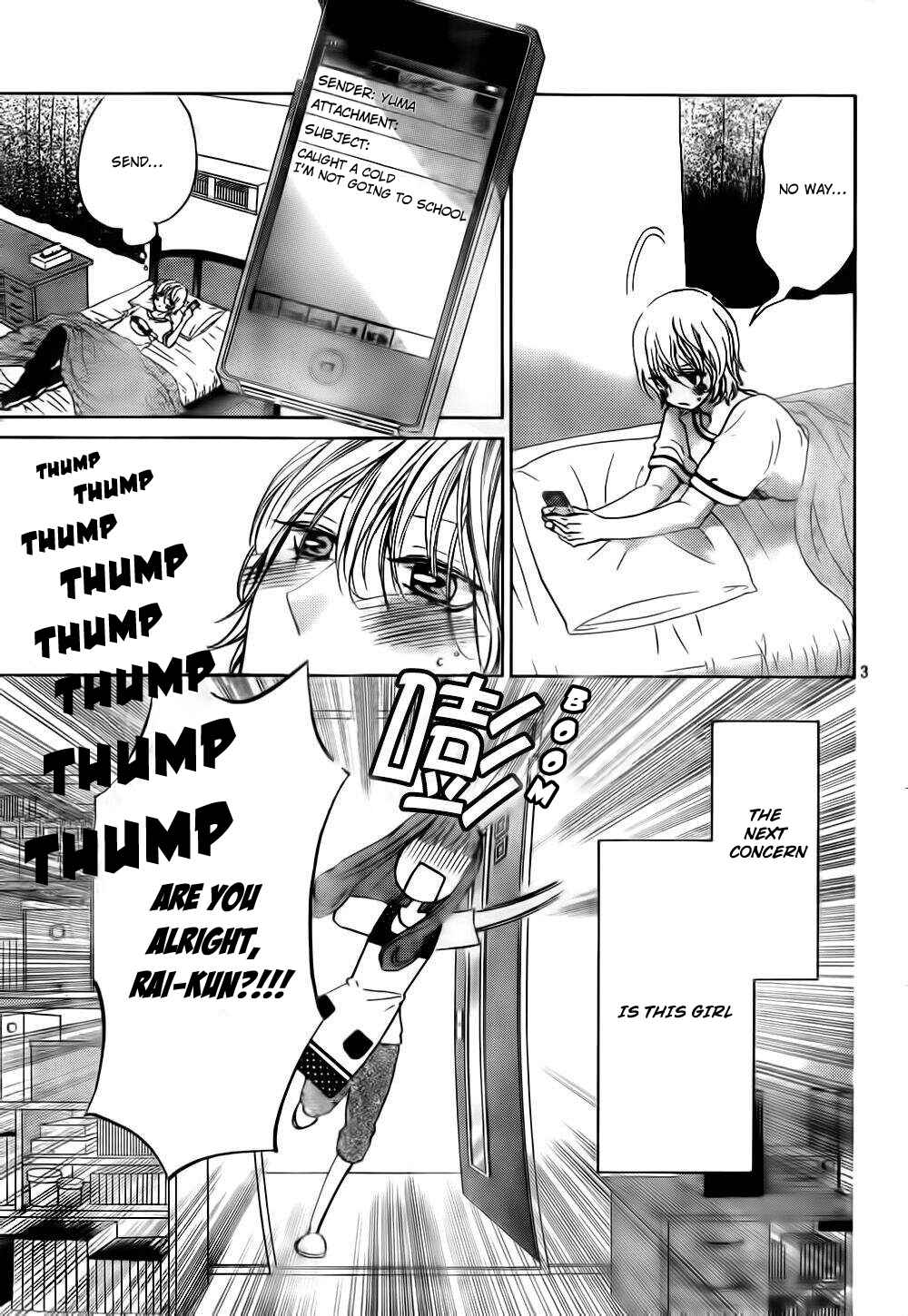Page 3 Chapter 4 Boku no Robot