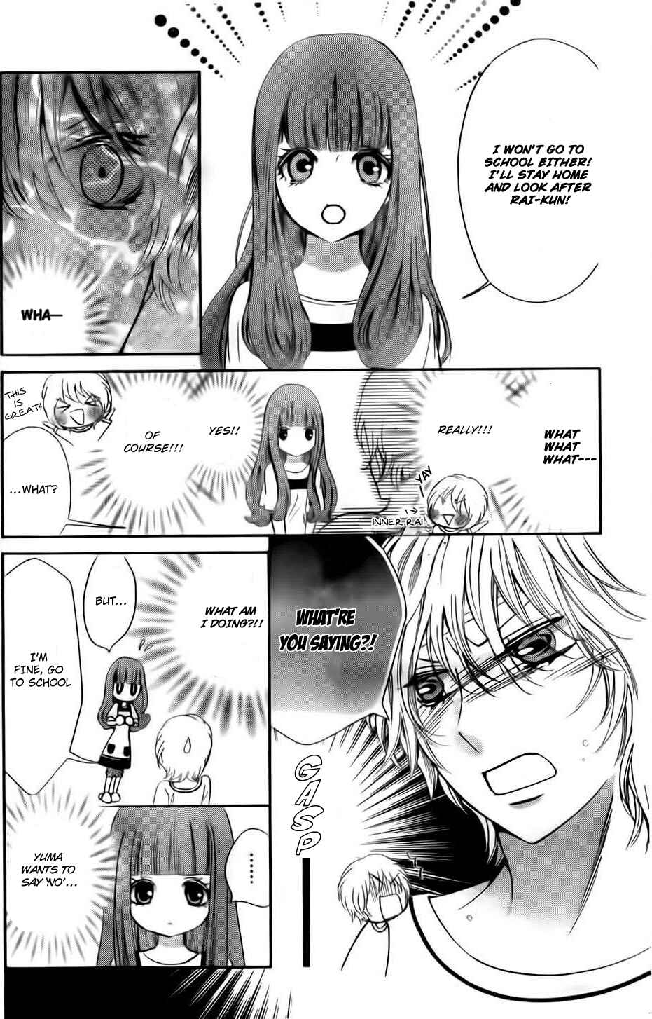 Page 5 Chapter 4 Boku no Robot