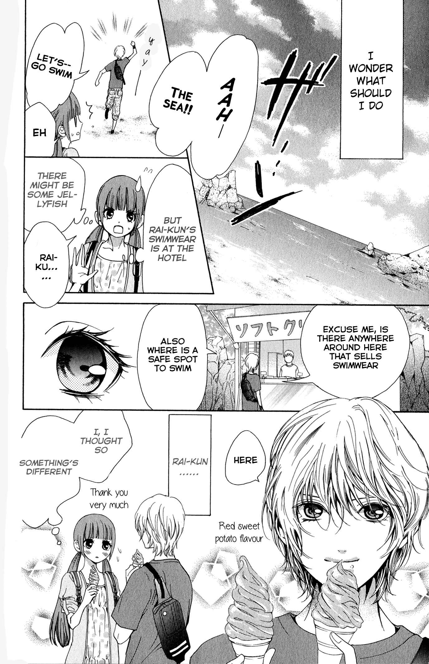 Page 18 Chapter 2 Boku no Robot