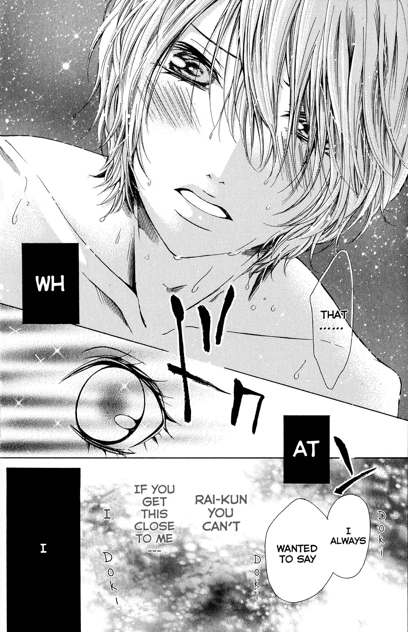 Page 25 Chapter 2 Boku no Robot