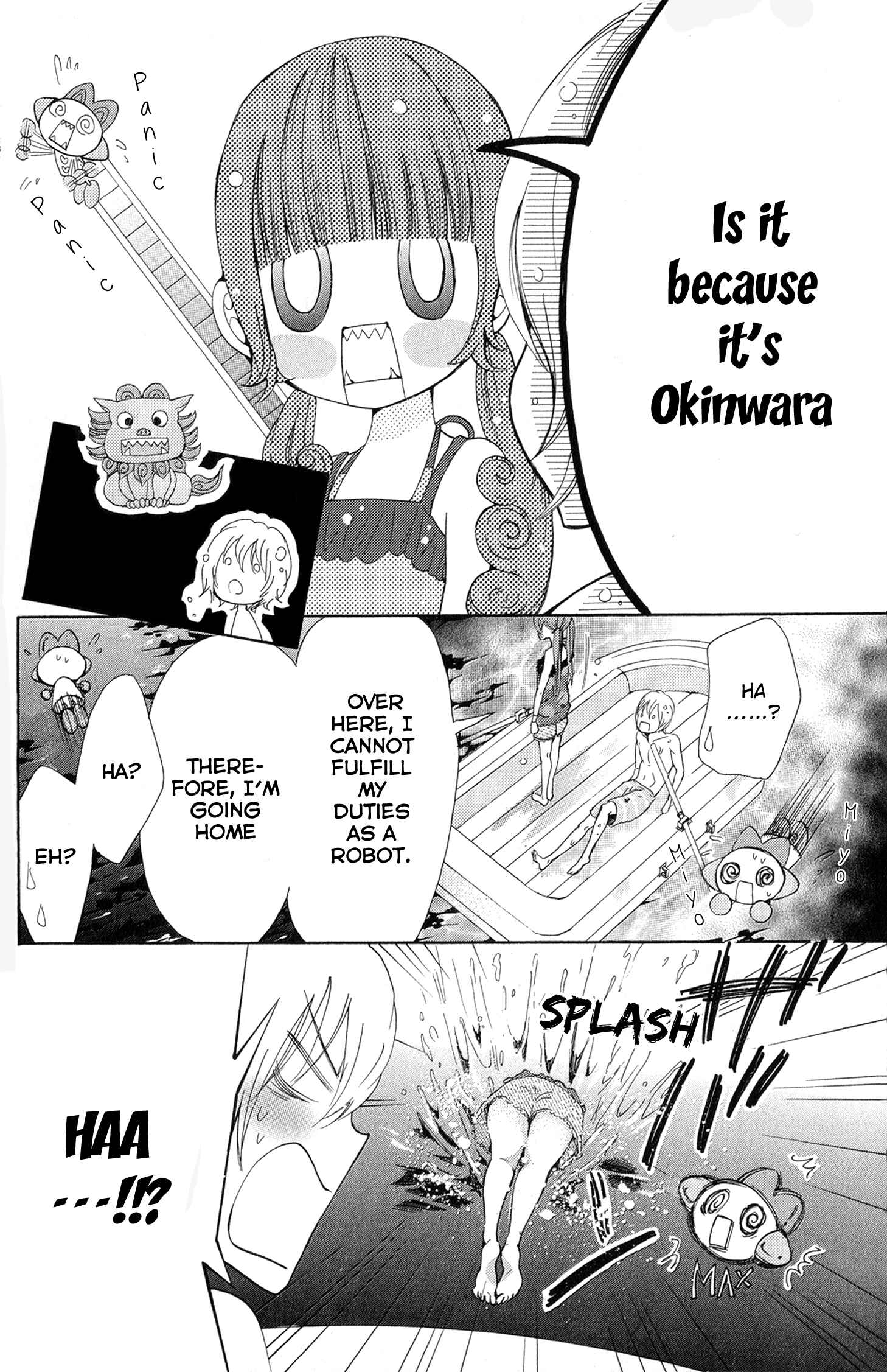 Page 27 Chapter 2 Boku no Robot