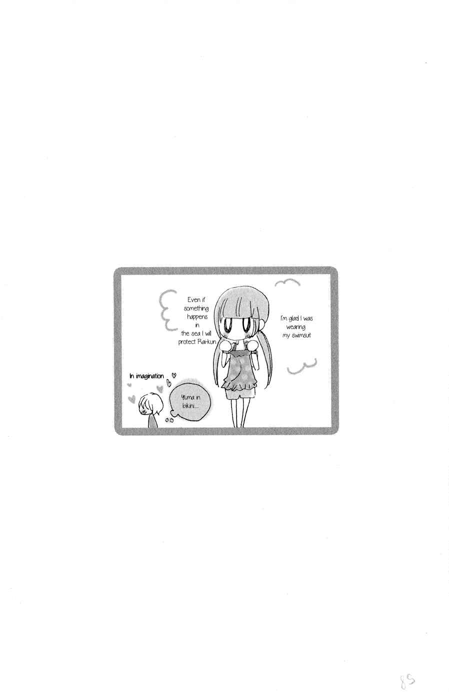 Page 34 Chapter 2 Boku no Robot