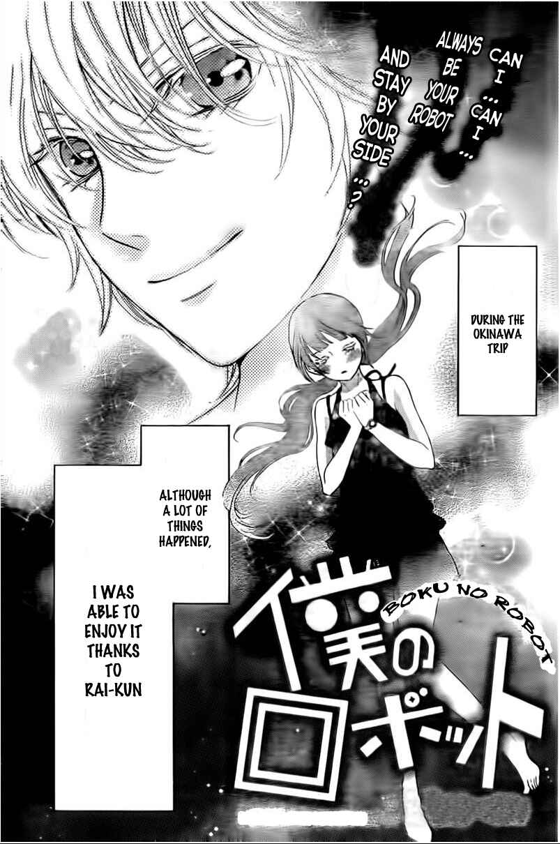 Page 1 Chapter 3 Boku no Robot