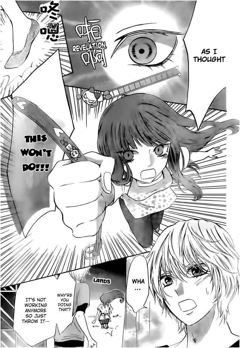 Page 25 Chapter 3 Boku no Robot