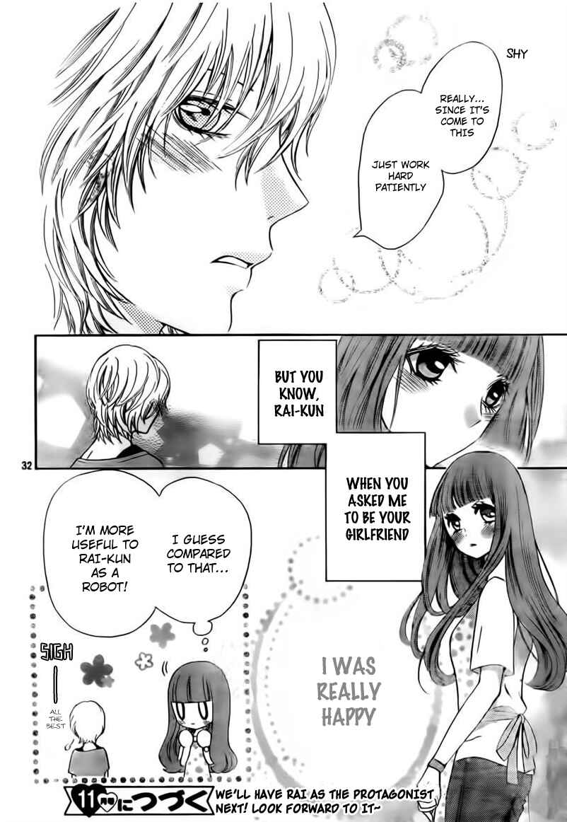 Page 32 Chapter 3 Boku no Robot
