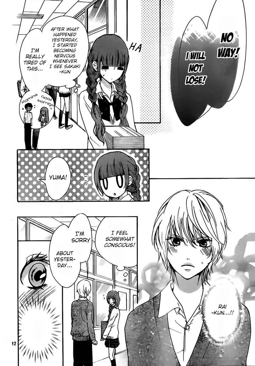 Page 12 Chapter 7 Boku no Robot