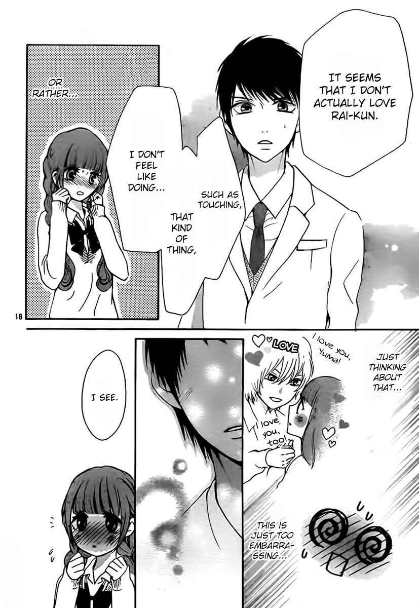 Page 18 Chapter 7 Boku no Robot