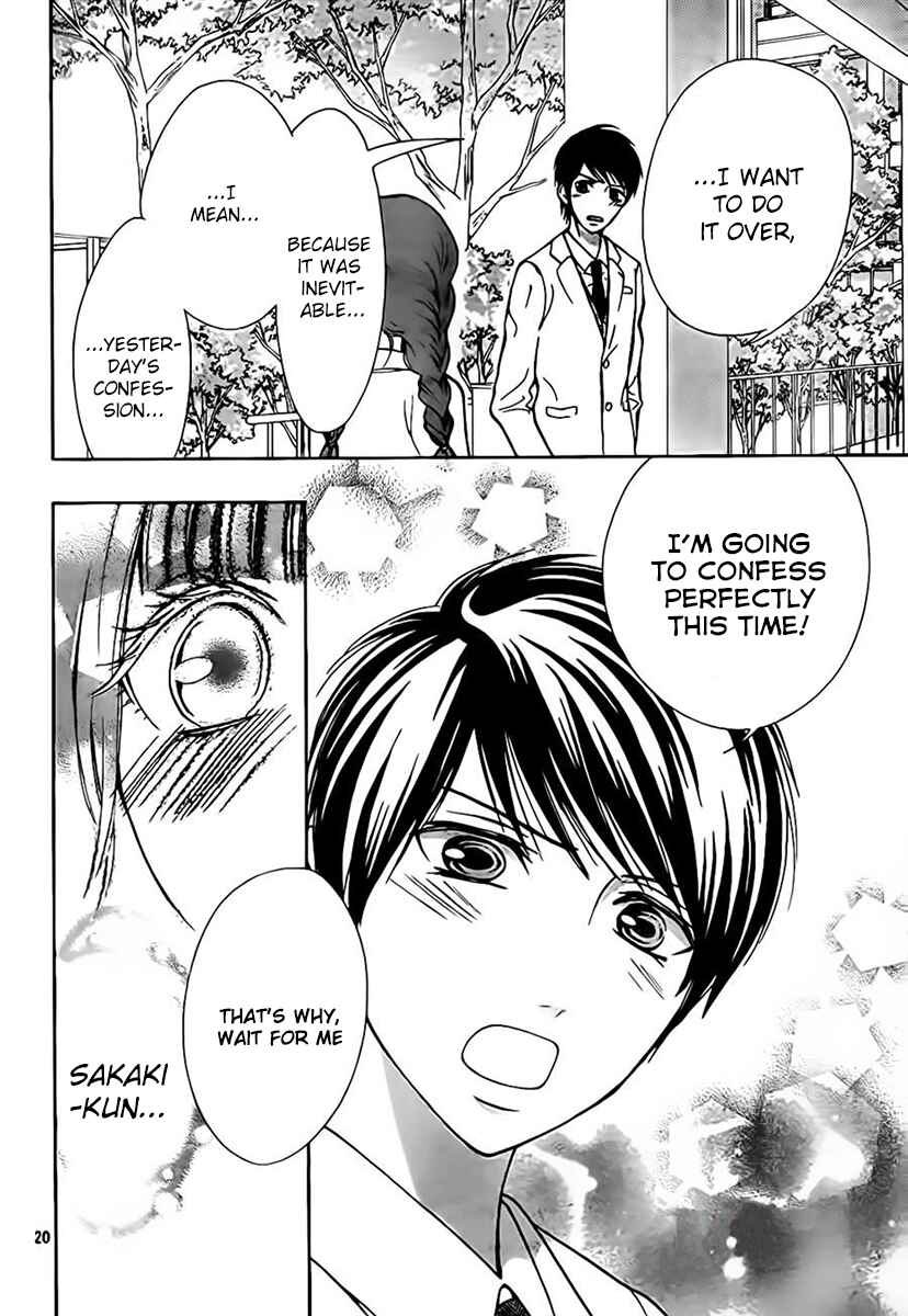 Page 20 Chapter 7 Boku no Robot