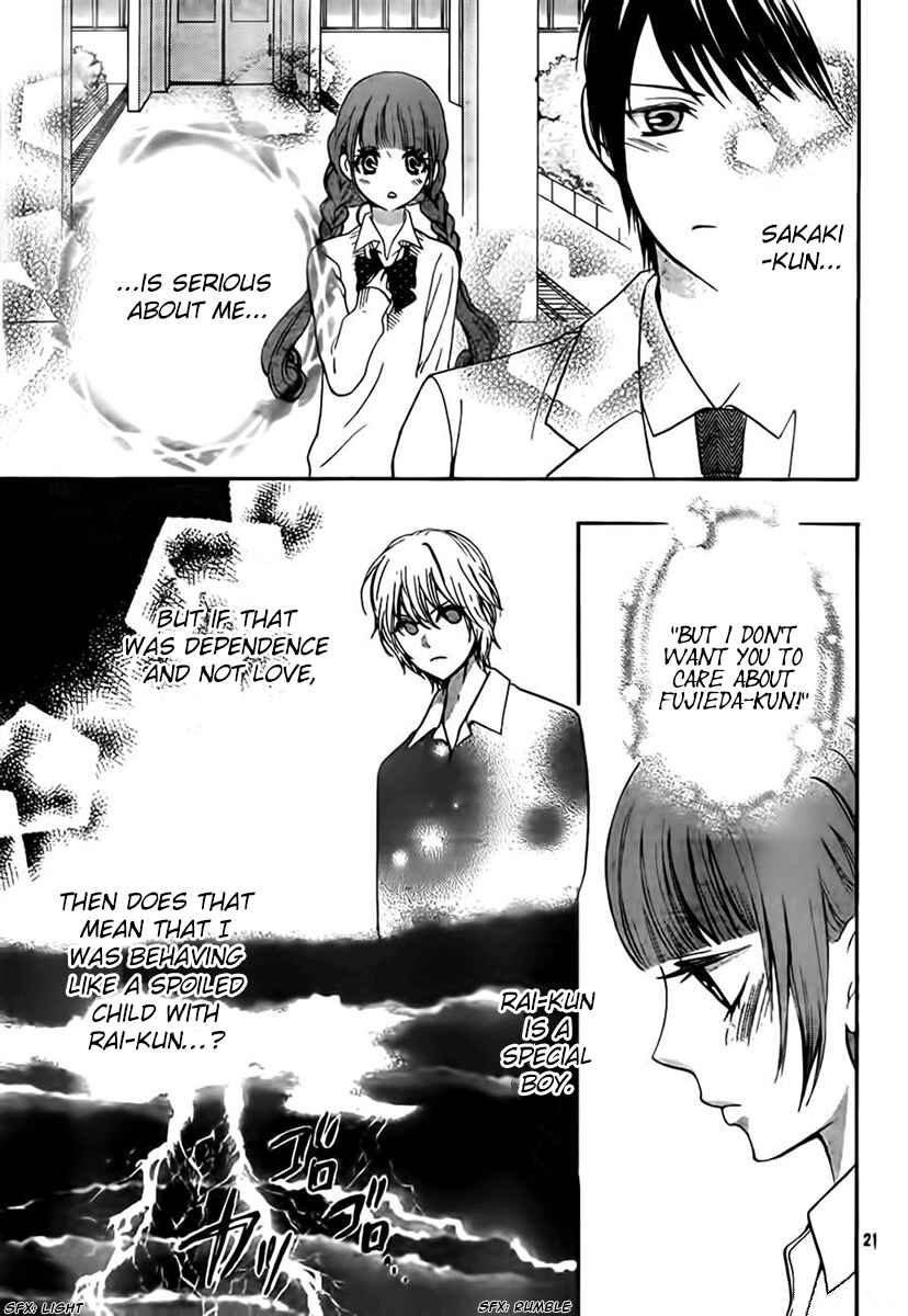 Page 21 Chapter 7 Boku no Robot