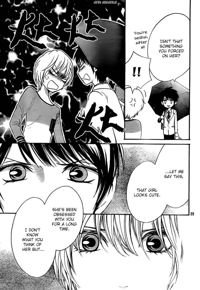 Page 23 Chapter 7 Boku no Robot