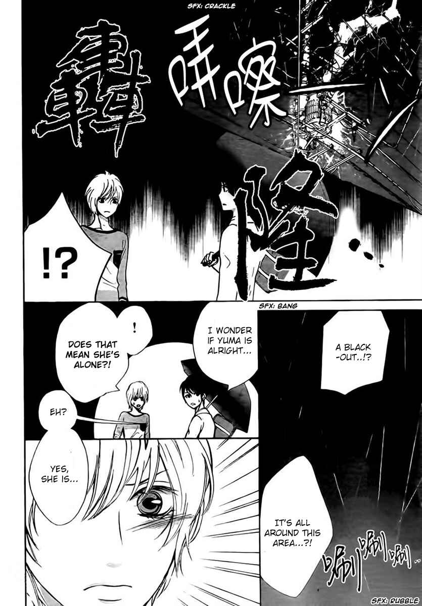 Page 26 Chapter 7 Boku no Robot